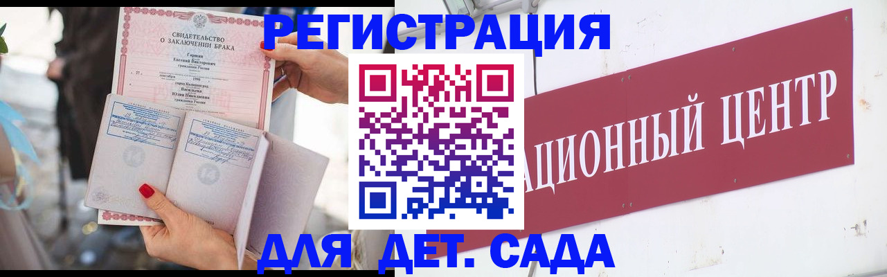 прописка законно в Алуште